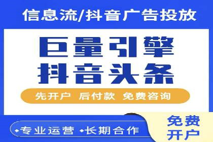 某企业通过百度竞价广告实现快速获客的实践